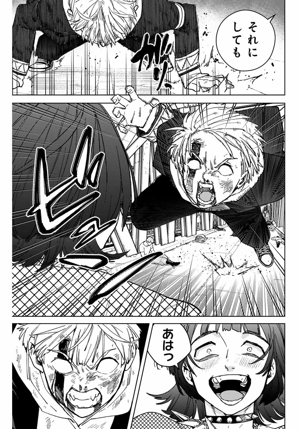 WIND BREAKER - raw - Chapter 125 - https://jpdd.ccdd.to/JPDD/windbreaker/255826/w5olqzffex4.jpg