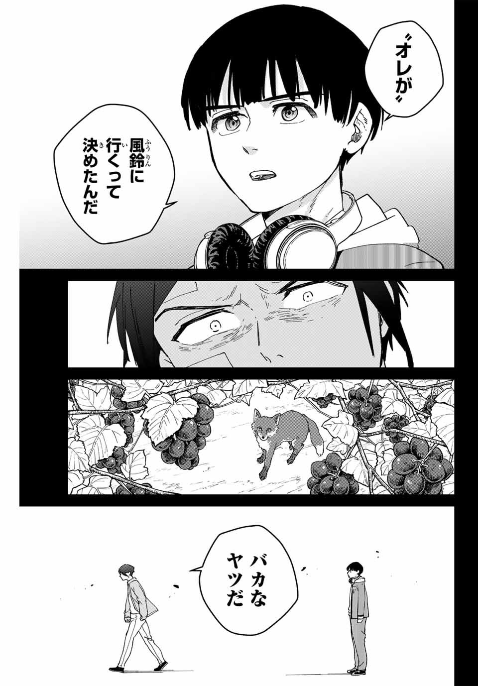 WIND BREAKER - raw - Chapter 126 - https://jpdd.ccdd.to/JPDD/windbreaker/256906/54fsd4ghsa3.jpg