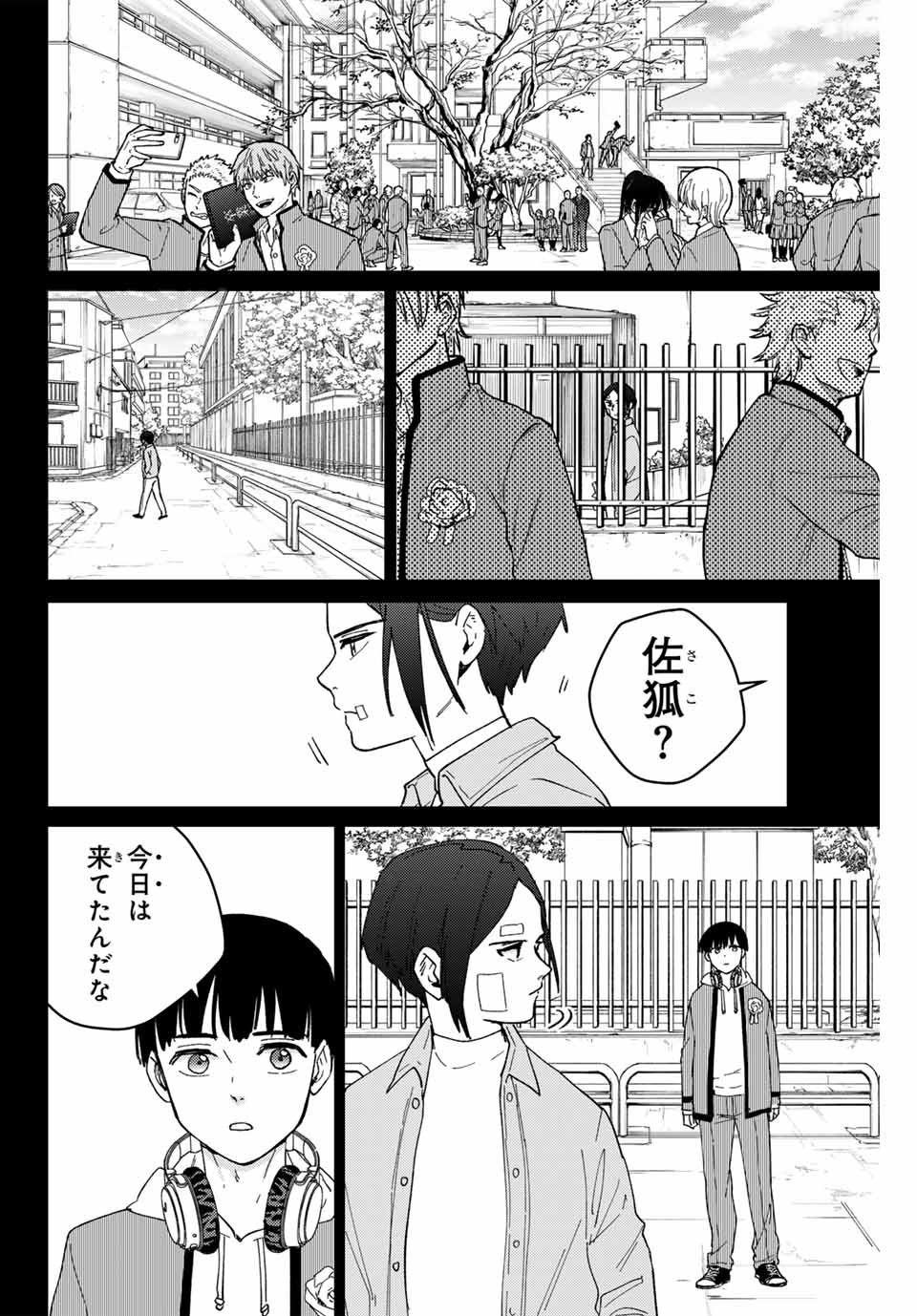WIND BREAKER - raw - Chapter 126 - https://jpdd.ccdd.to/JPDD/windbreaker/256906/cuu4d51dwv1.jpg