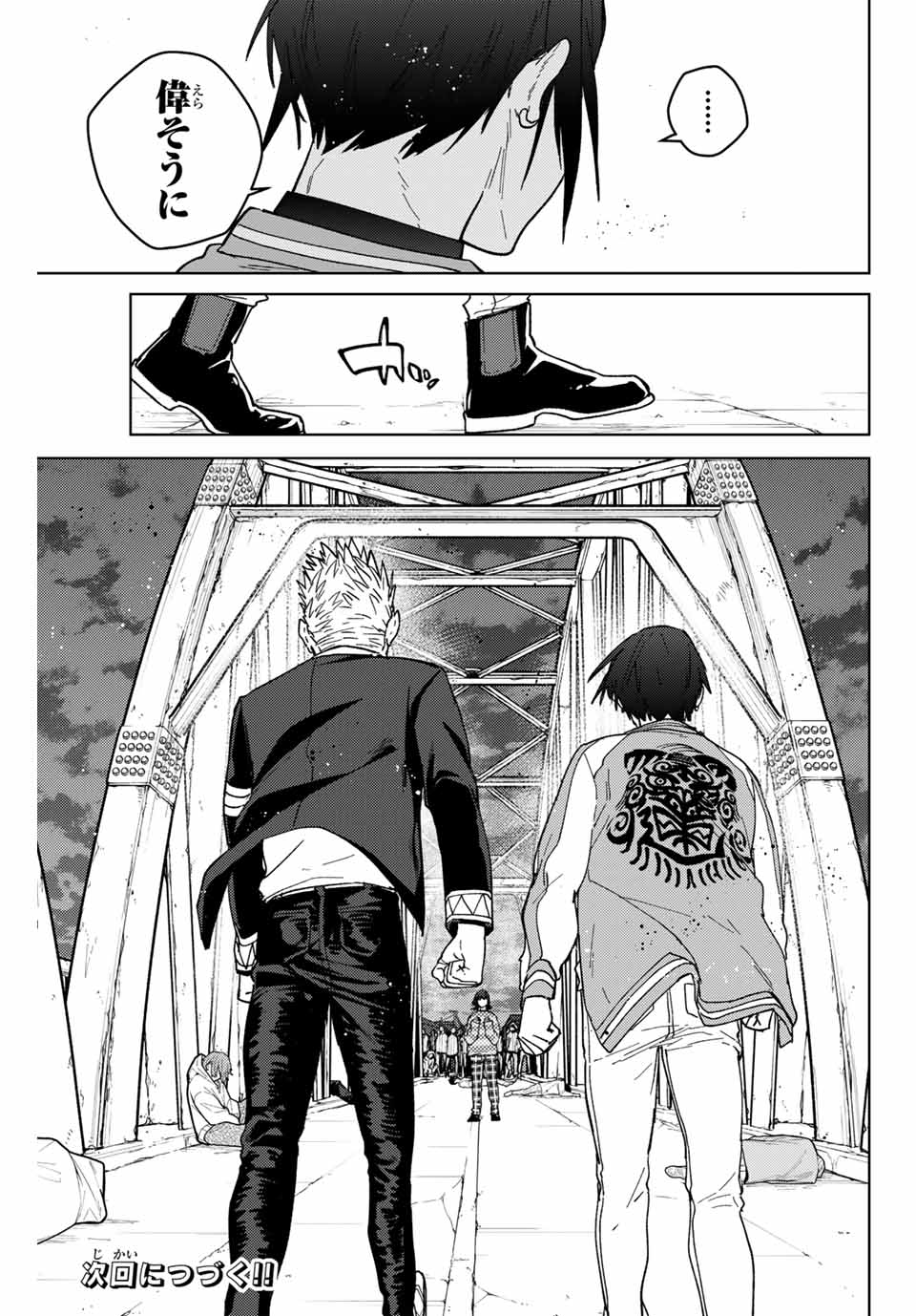 WIND BREAKER - raw - Chapter 126 - https://jpdd.ccdd.to/JPDD/windbreaker/256906/r3ot3ozgdkr.jpg