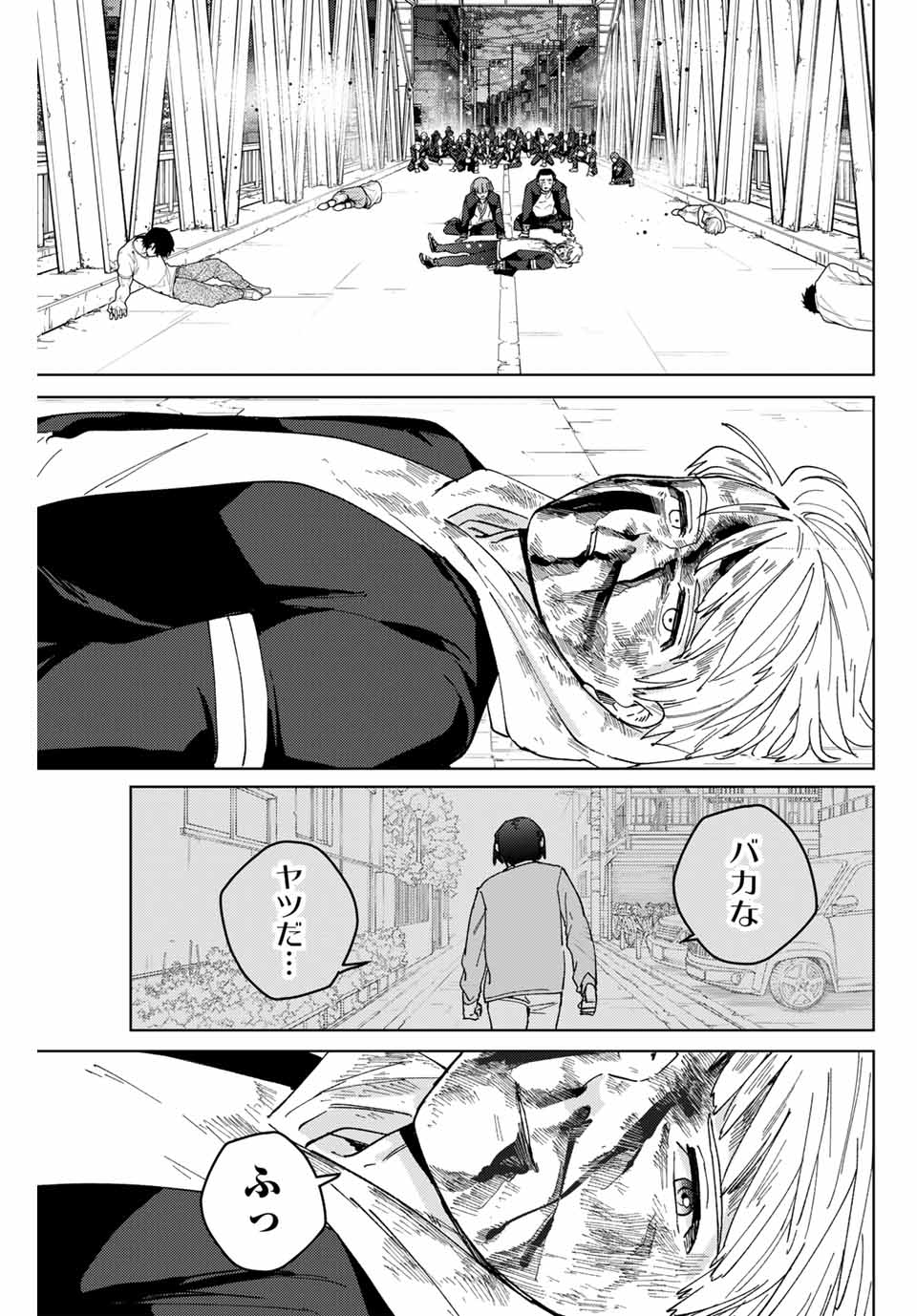 WIND BREAKER - raw - Chapter 127 - https://jpdd.ccdd.to/JPDD/windbreaker/258819/3yscg2zmf1q.jpg