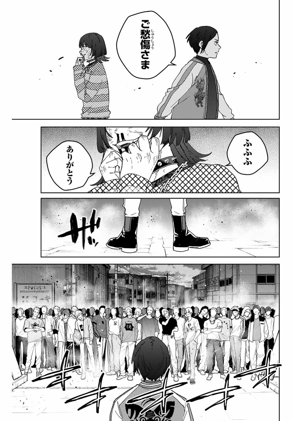 WIND BREAKER - raw - Chapter 127 - https://jpdd.ccdd.to/JPDD/windbreaker/258819/5kfngyzuwmv.jpg