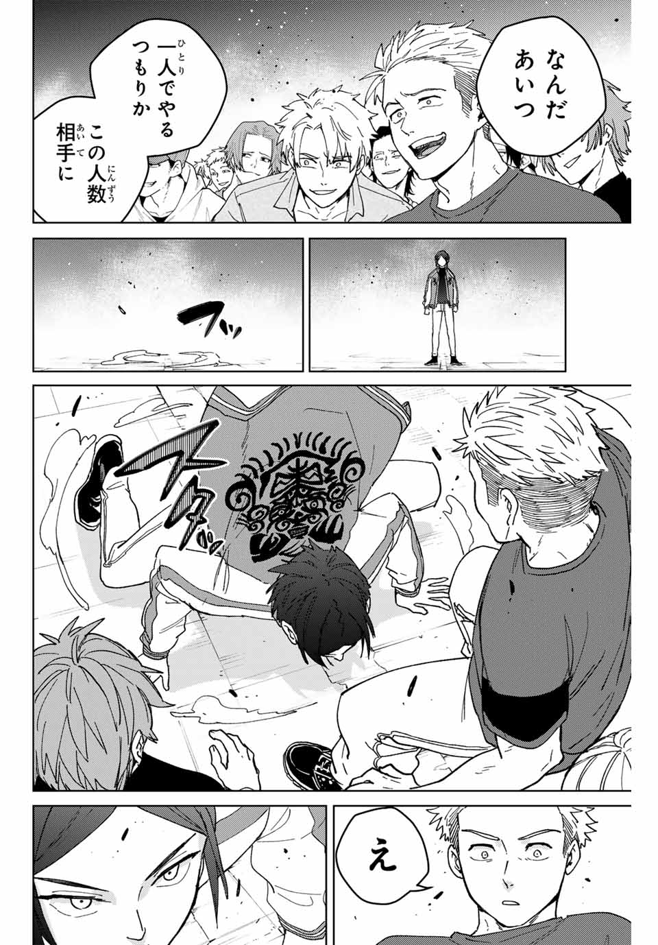 WIND BREAKER - raw - Chapter 127 - https://jpdd.ccdd.to/JPDD/windbreaker/258819/jf0vnwsv5ll.jpg