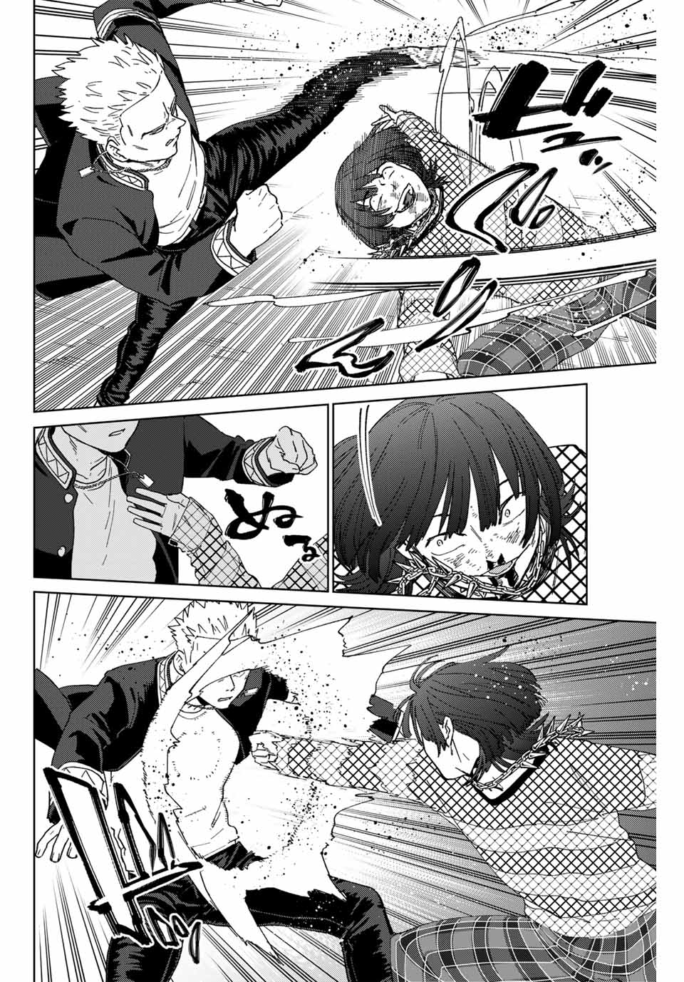 WIND BREAKER - raw - Chapter 127 - https://jpdd.ccdd.to/JPDD/windbreaker/258819/n3esqeo1ikk.jpg