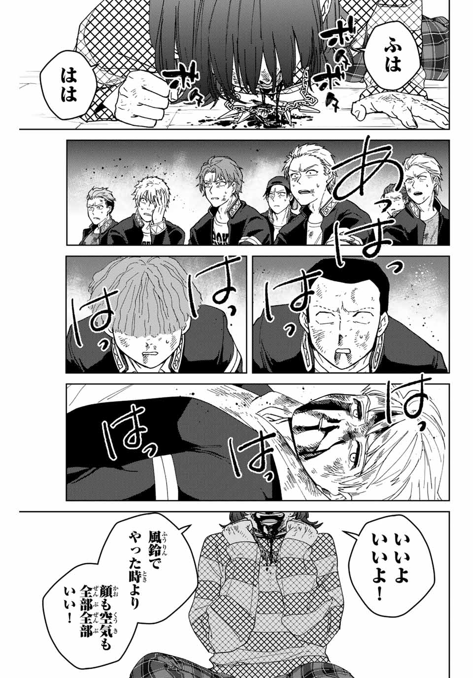 WIND BREAKER - raw - Chapter 127 - https://jpdd.ccdd.to/JPDD/windbreaker/258819/t0eljwy34yb.jpg