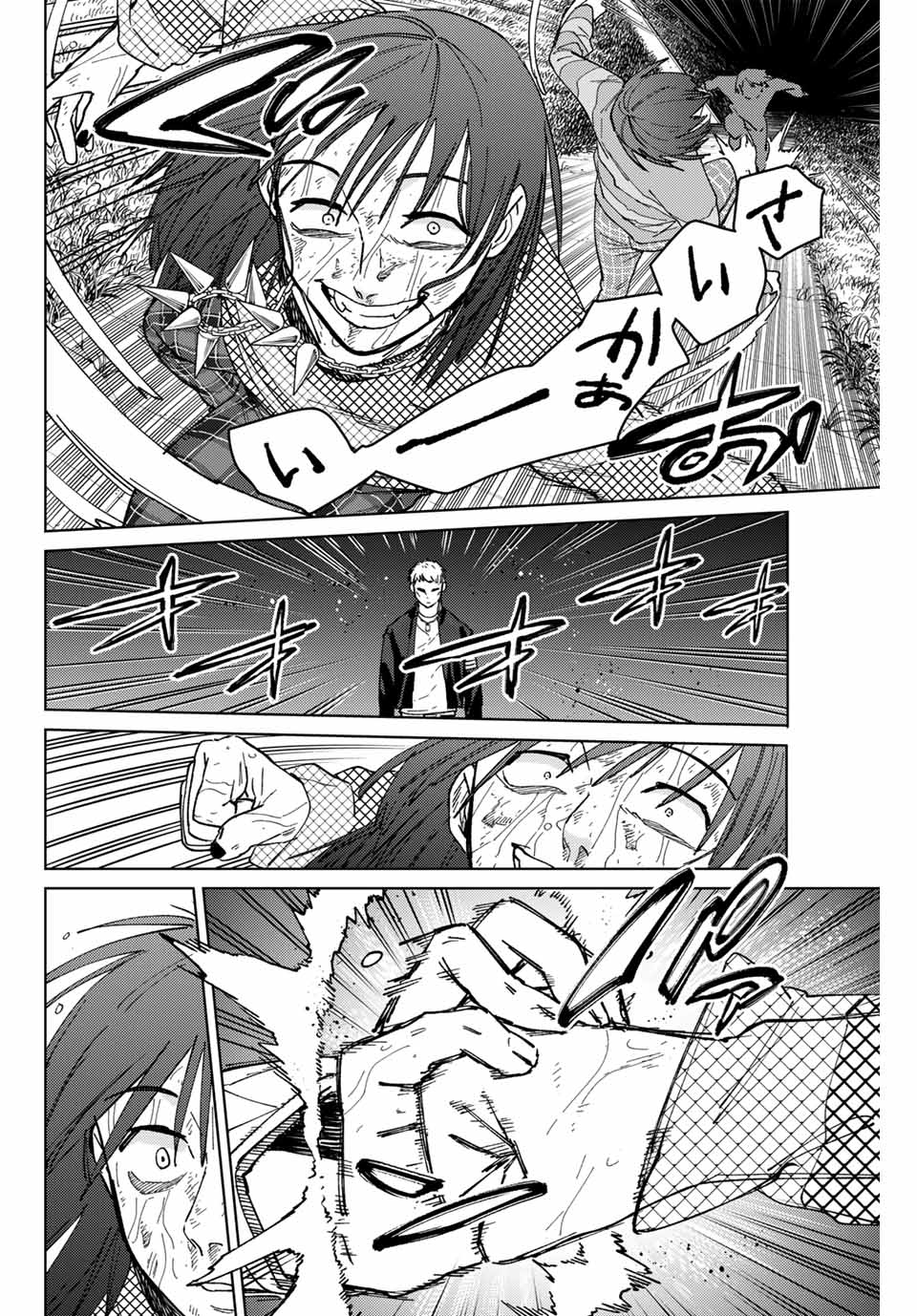 WIND BREAKER - raw - Chapter 129 - https://jpdd.ccdd.to/JPDD/windbreaker/260901/o1hmhcqsq2i.jpg