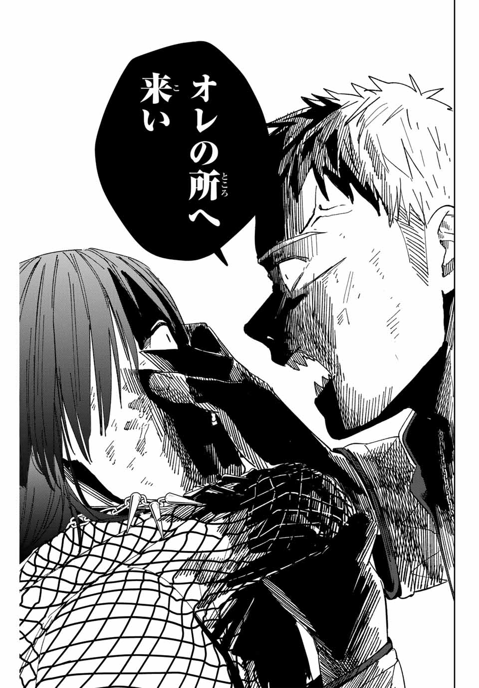 WIND BREAKER - raw - Chapter 130 - https://jpdd.ccdd.to/JPDD/windbreaker/262076/juv0w3k4mwj.jpg