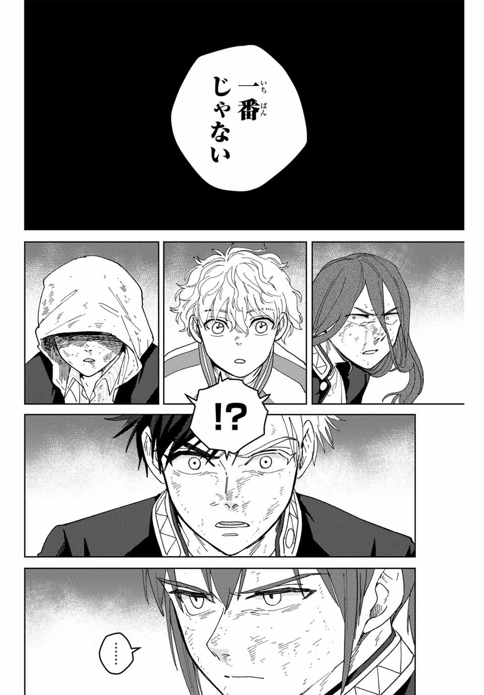 WIND BREAKER - raw - Chapter 131 - https://jpdd.ccdd.to/JPDD/windbreaker/263808/ezbmy3vgtfc.jpg