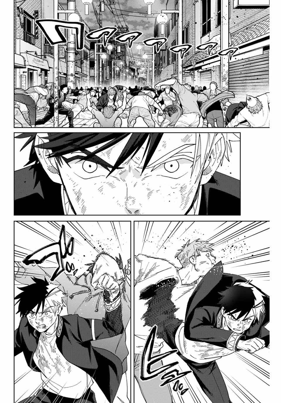 WIND BREAKER - raw - Chapter 131 - https://jpdd.ccdd.to/JPDD/windbreaker/263808/hcq4ext0isw.jpg