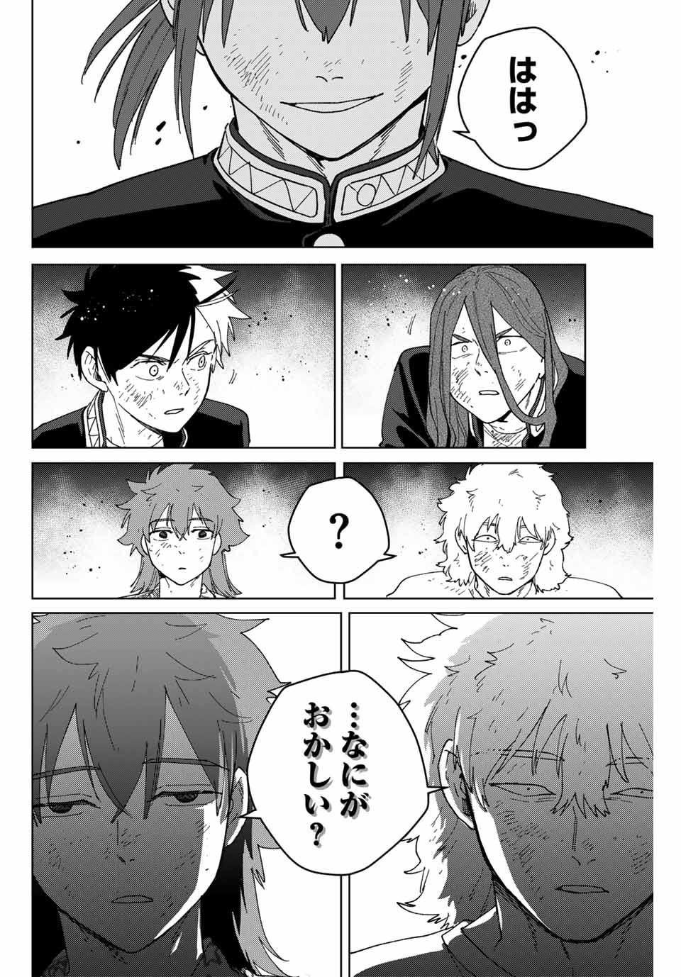 WIND BREAKER - raw - Chapter 132 - https://jpdd.ccdd.to/JPDD/windbreaker/265754/1eoqiyixusk.jpg