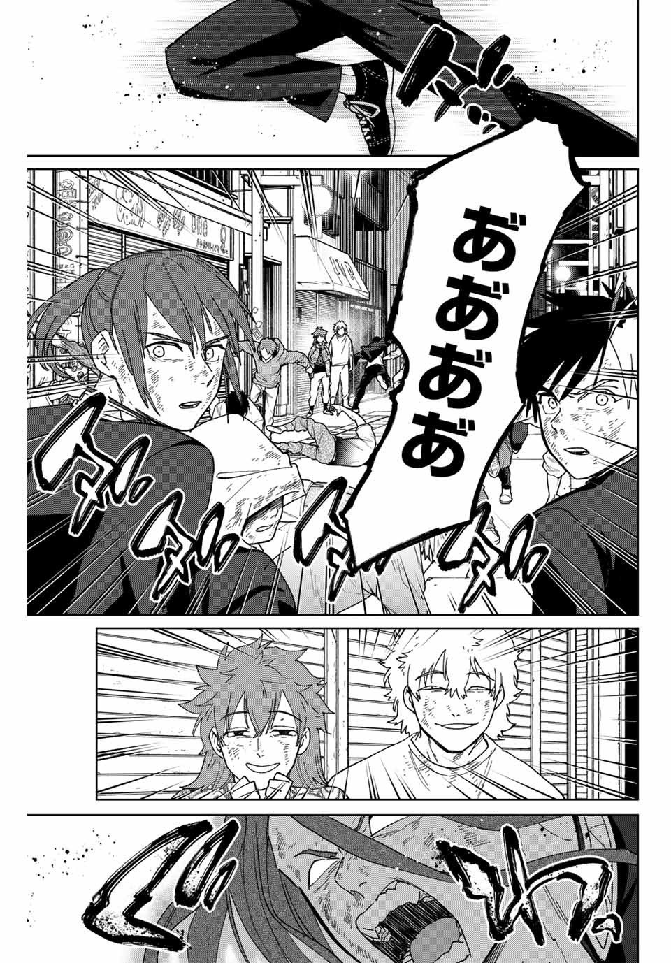 WIND BREAKER - raw - Chapter 132 - https://jpdd.ccdd.to/JPDD/windbreaker/265754/okggbd2fqiz.jpg