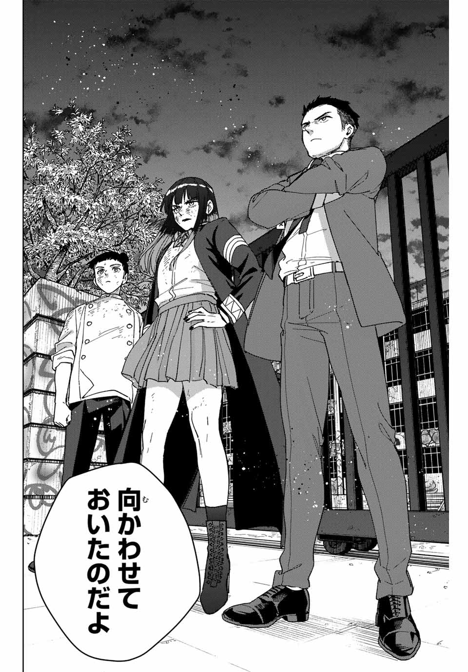 WIND BREAKER - raw - Chapter 132 - https://jpdd.ccdd.to/JPDD/windbreaker/265754/ycubw4uvofh.jpg