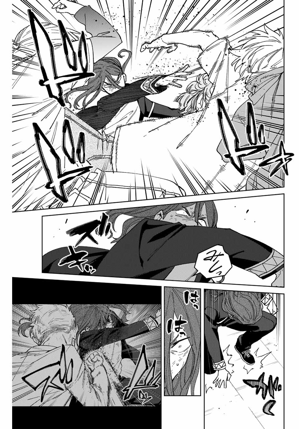 WIND BREAKER - raw - Chapter 133 - https://jpdd.ccdd.to/JPDD/windbreaker/266715/dey3f5kkrrt.jpg