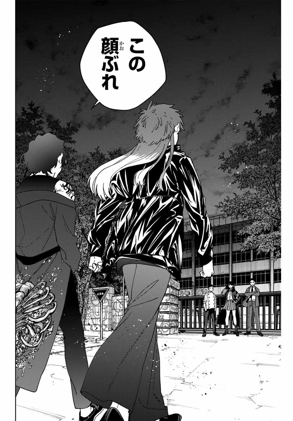 WIND BREAKER - raw - Chapter 133 - https://jpdd.ccdd.to/JPDD/windbreaker/266715/p2nlp2tstrt.jpg