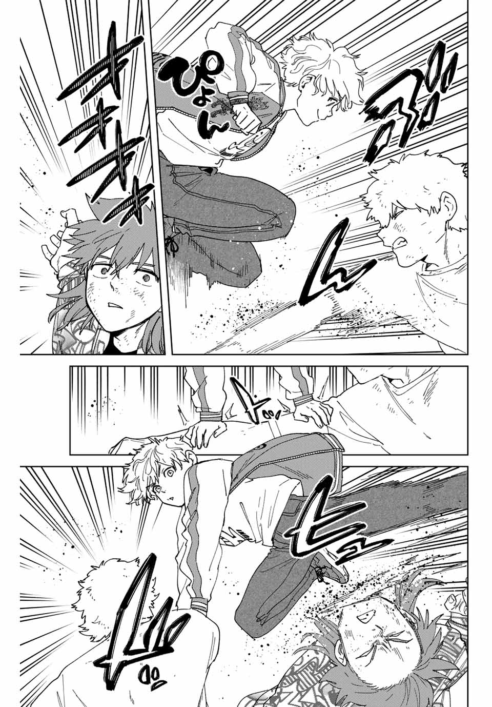 WIND BREAKER - raw - Chapter 134 - https://jpdd.ccdd.to/JPDD/windbreaker/267770/aqiitn10tf4.jpg