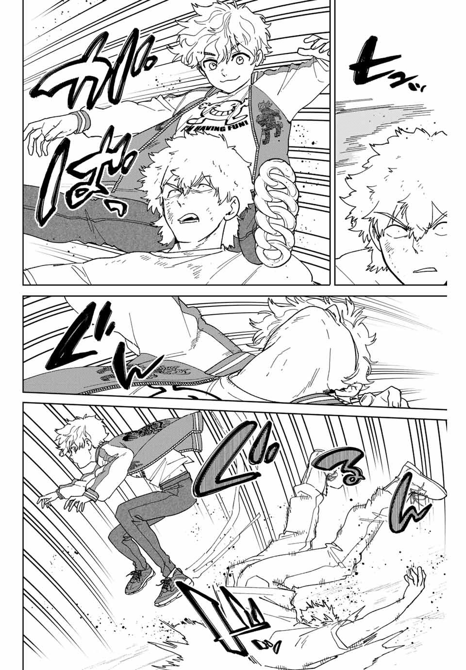 WIND BREAKER - raw - Chapter 134 - https://jpdd.ccdd.to/JPDD/windbreaker/267770/bi3c0nmeezo.jpg