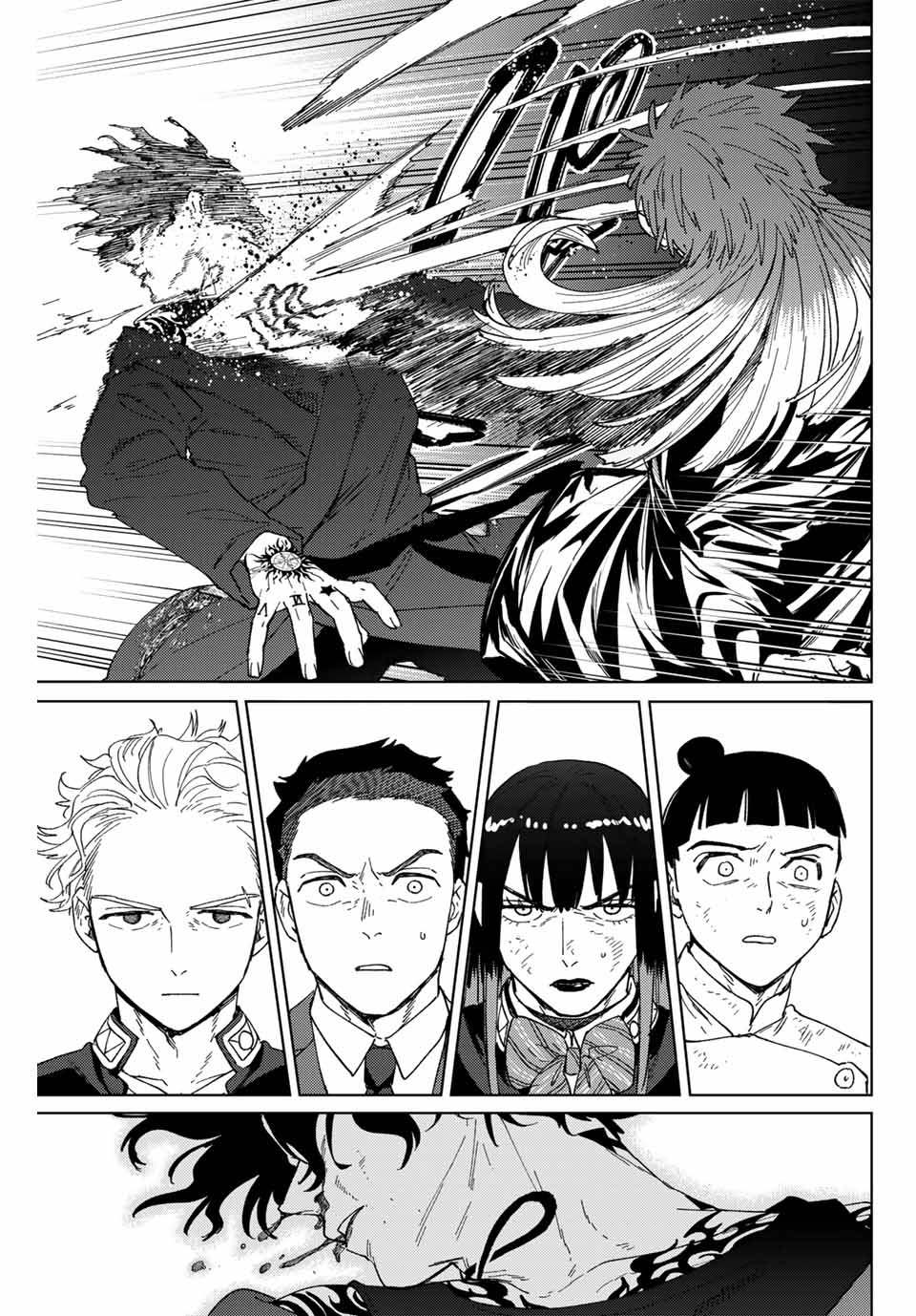 WIND BREAKER - raw - Chapter 134 - https://jpdd.ccdd.to/JPDD/windbreaker/267770/xteulvibcwb.jpg