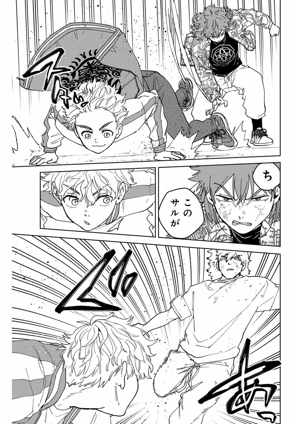WIND BREAKER - raw - Chapter 135 - https://jpdd.ccdd.to/JPDD/windbreaker/270085/ayhcdurztpm.jpg