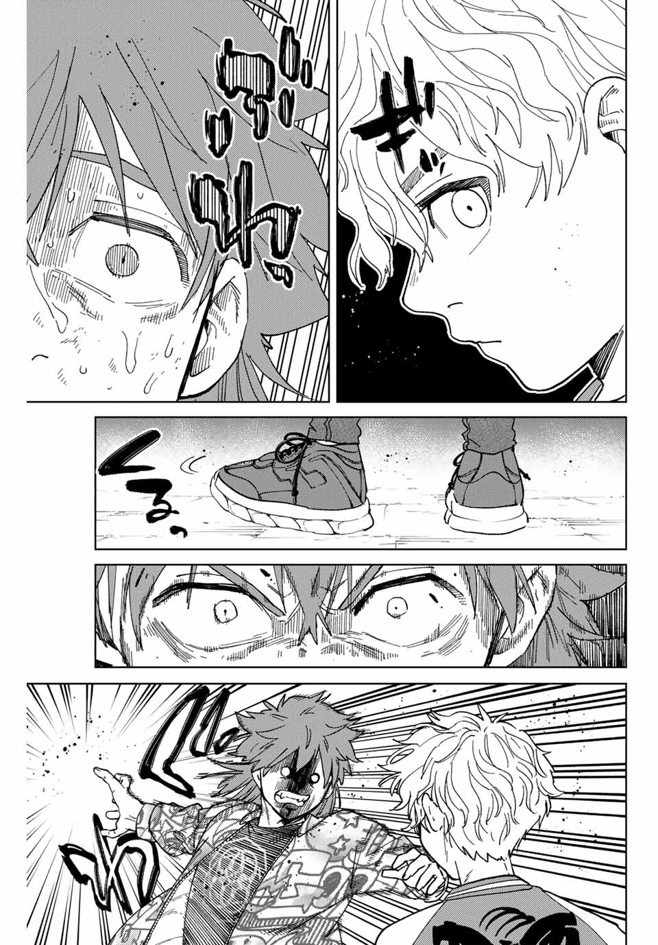 WIND BREAKER - raw - Chapter 136 - https://jpdd.ccdd.to/JPDD/windbreaker/271415/24jirzswg0j.jpg