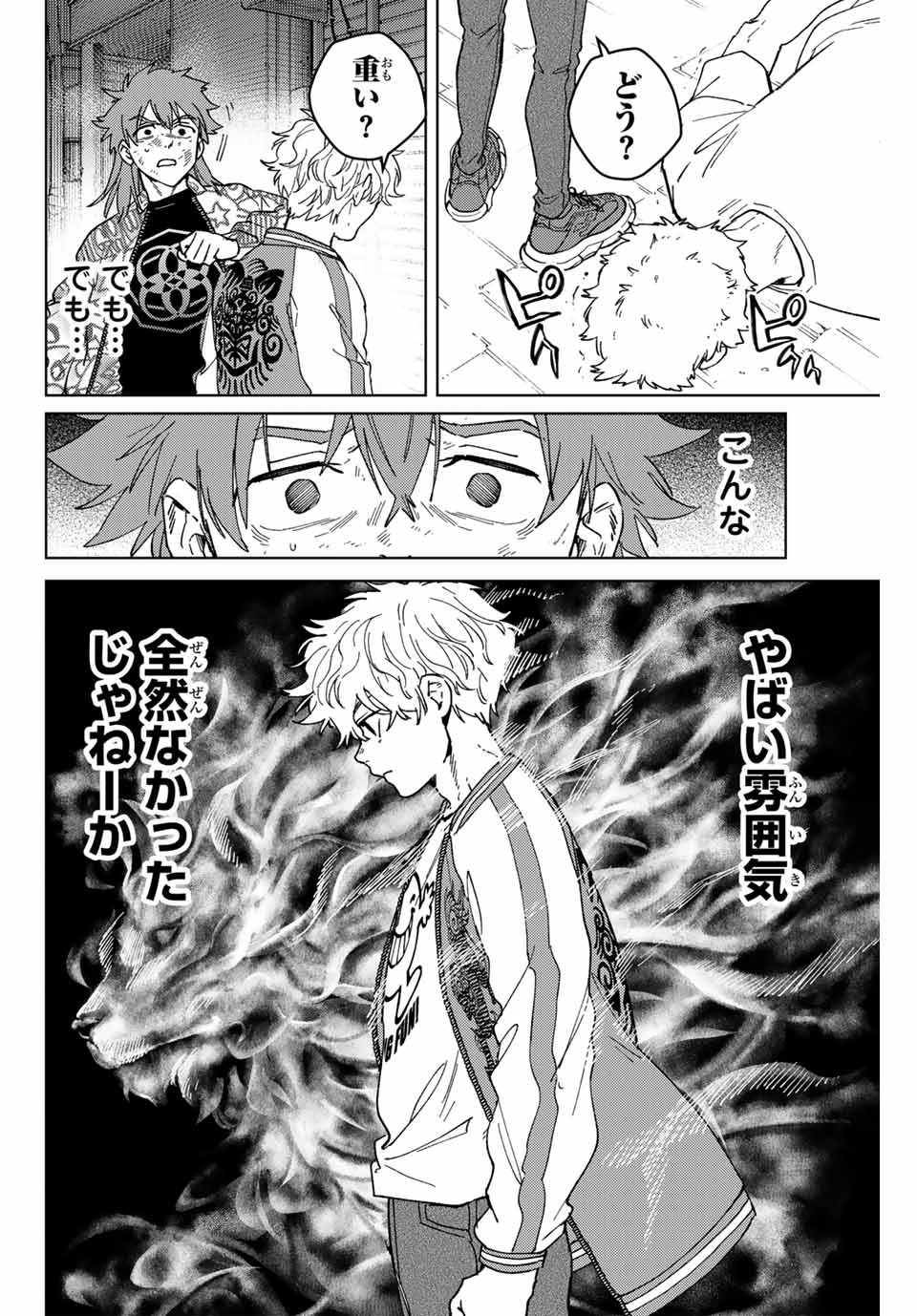 WIND BREAKER - raw - Chapter 136 - https://jpdd.ccdd.to/JPDD/windbreaker/271415/ditsecdkdpx.jpg