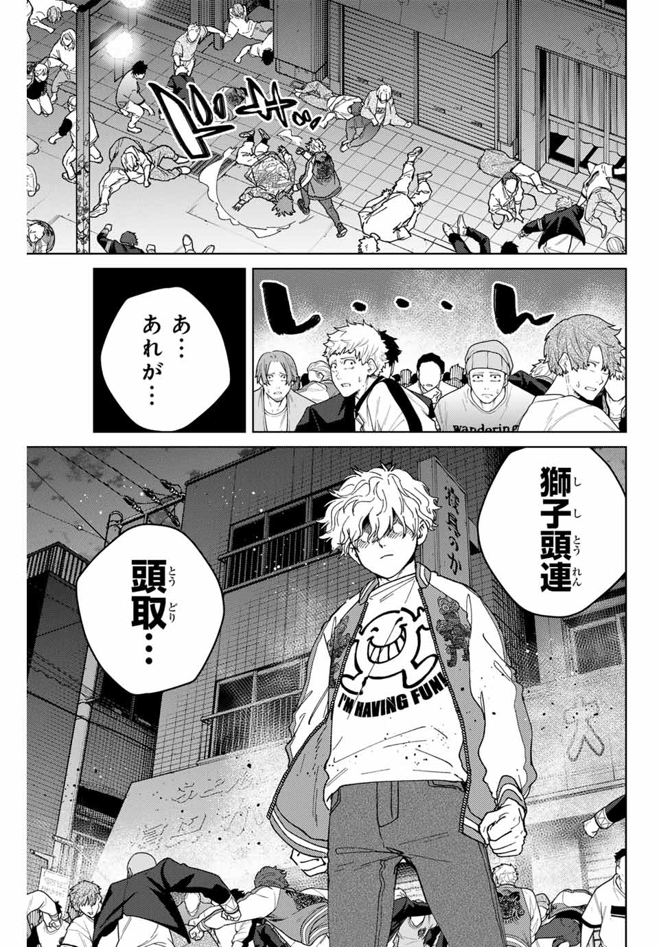WIND BREAKER - raw - Chapter 136 - https://jpdd.ccdd.to/JPDD/windbreaker/271415/dqsi3xeyp1p.jpg