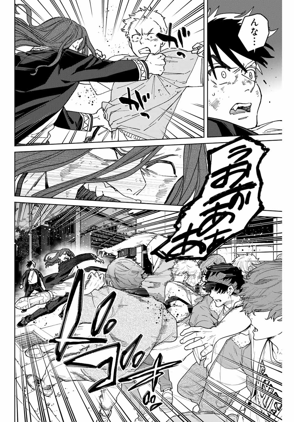 WIND BREAKER - raw - Chapter 136 - https://jpdd.ccdd.to/JPDD/windbreaker/271415/f4advax10zm.jpg