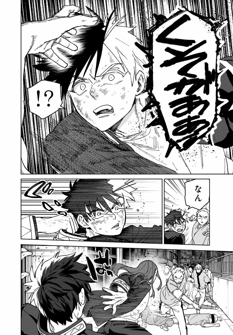 WIND BREAKER - raw - Chapter 136 - https://jpdd.ccdd.to/JPDD/windbreaker/271415/j41xymkkzsf.jpg