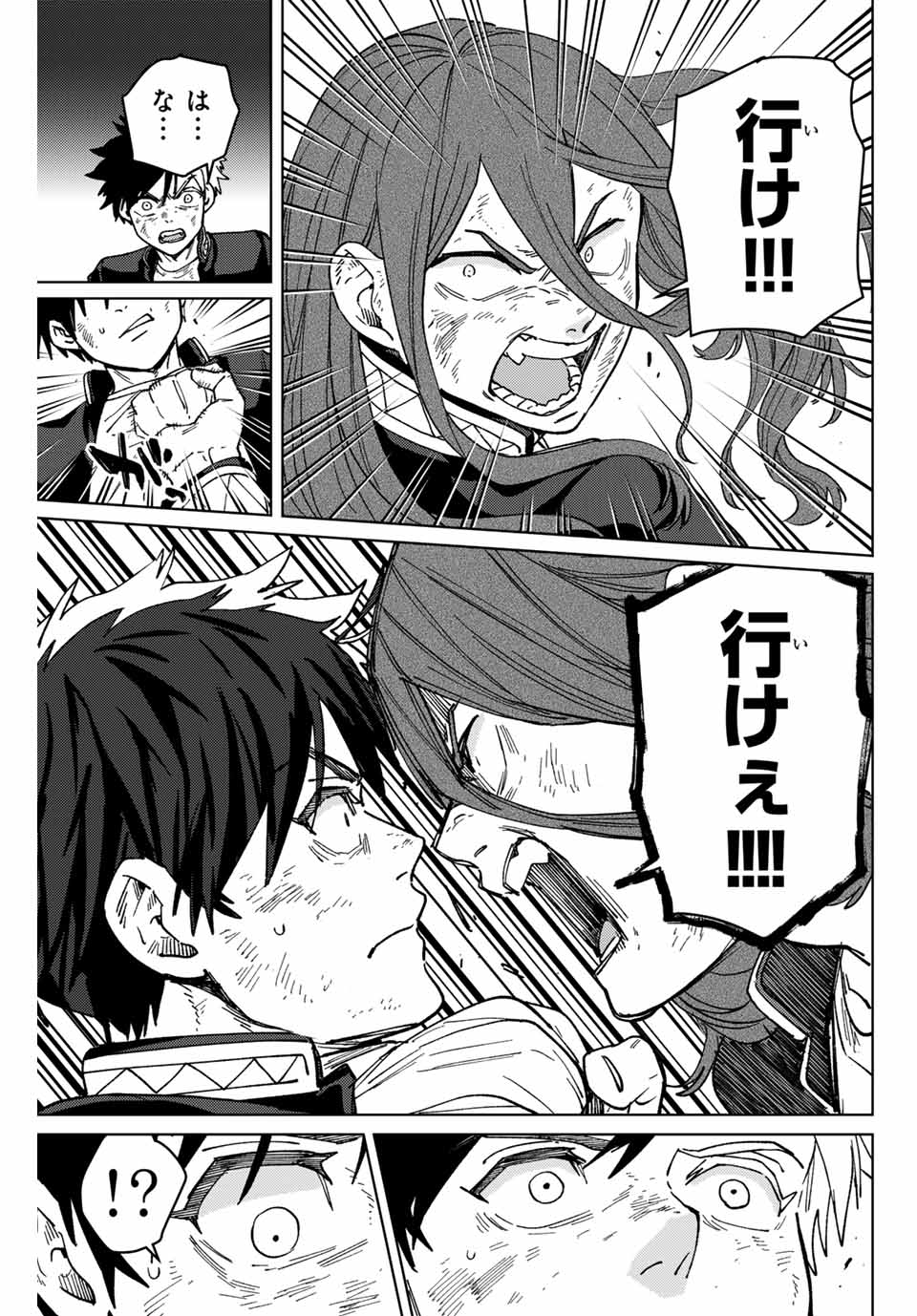 WIND BREAKER - raw - Chapter 136 - https://jpdd.ccdd.to/JPDD/windbreaker/271415/qeld55sxgbg.jpg