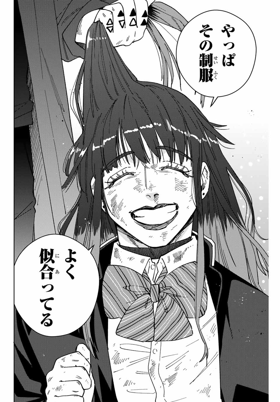 WIND BREAKER - raw - Chapter 137 - https://jpdd.ccdd.to/JPDD/windbreaker/274260/g0kico5o3at.jpg