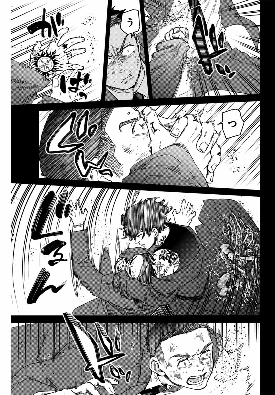 WIND BREAKER - raw - Chapter 137 - https://jpdd.ccdd.to/JPDD/windbreaker/274260/muehlqvhtki.jpg