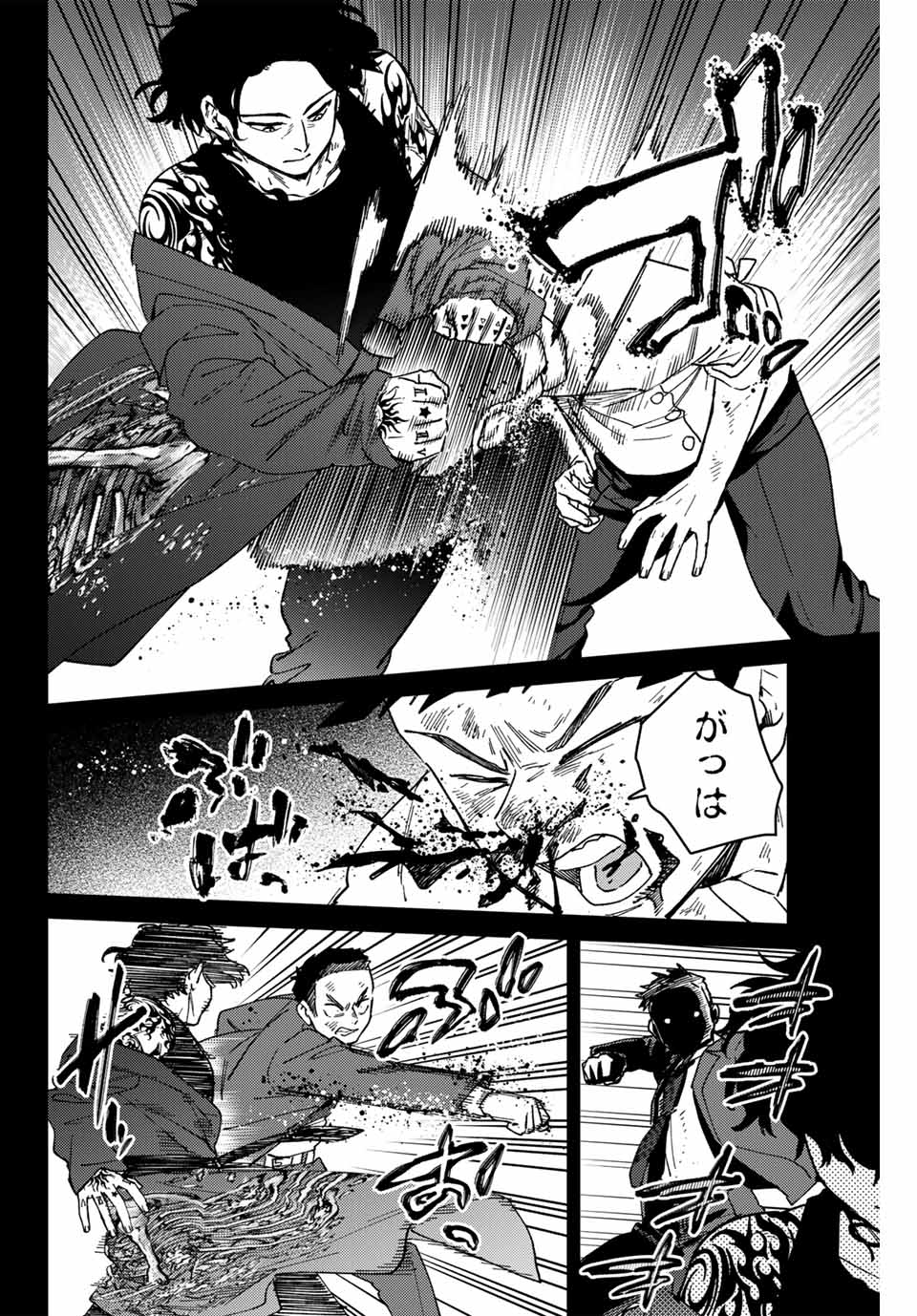 WIND BREAKER - raw - Chapter 137 - https://jpdd.ccdd.to/JPDD/windbreaker/274260/osykfipmpou.jpg