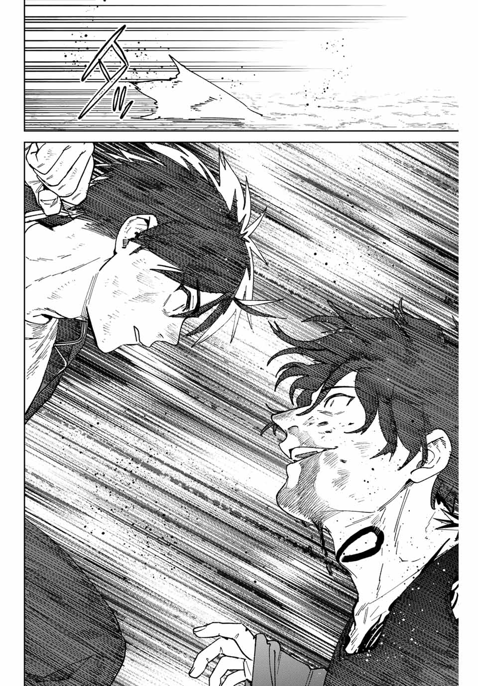 WIND BREAKER - raw - Chapter 138 - https://jpdd.ccdd.to/JPDD/windbreaker/275220/cs2gxh5mswe.jpg