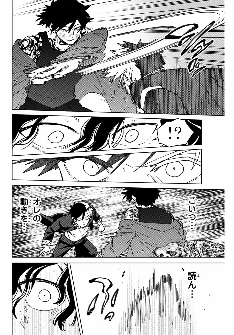 WIND BREAKER - raw - Chapter 140 - https://jpdd.ccdd.to/JPDD/windbreaker/278019/glzdab1ut3y.jpg