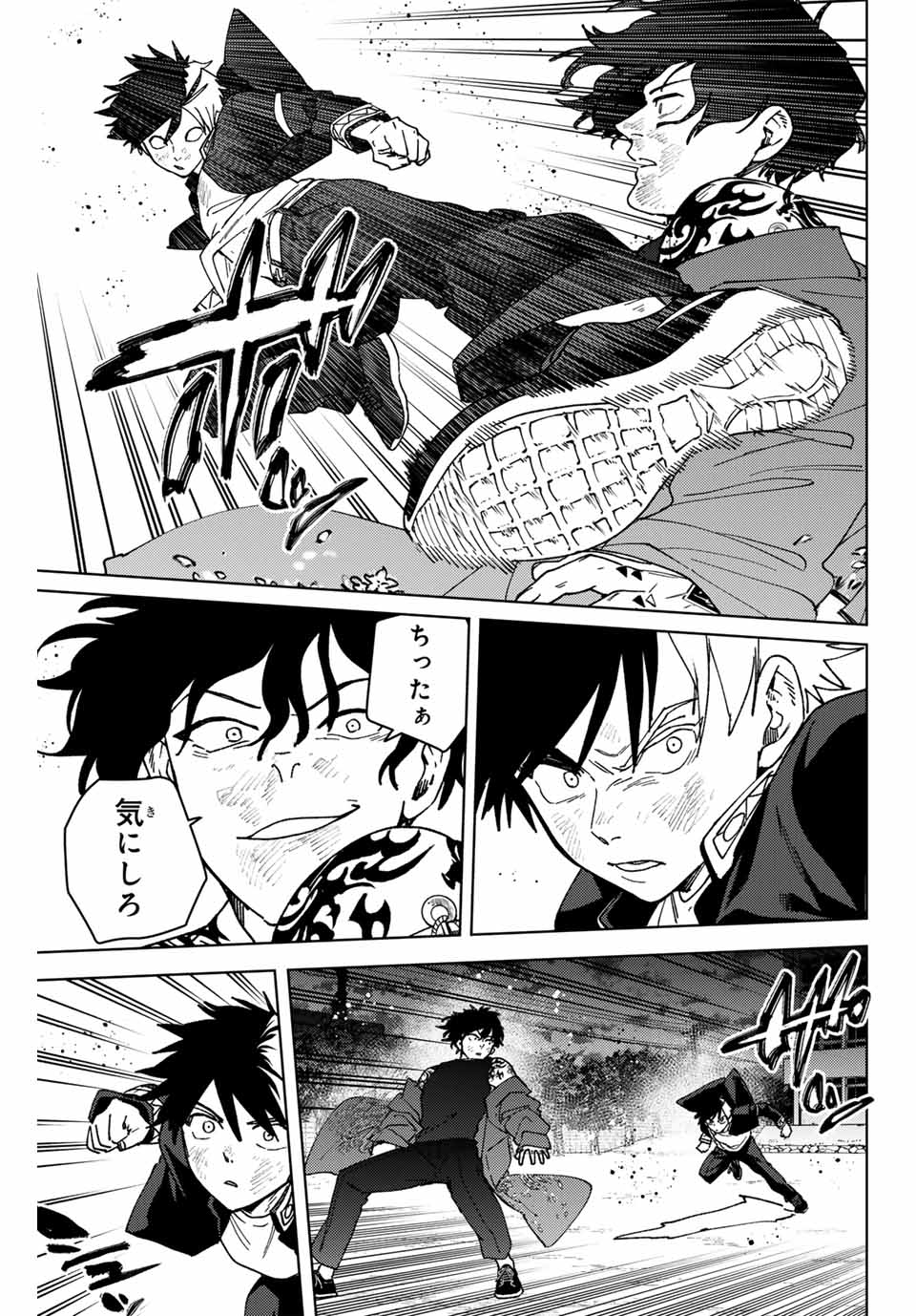 WIND BREAKER - raw - Chapter 140 - https://jpdd.ccdd.to/JPDD/windbreaker/278019/m2v3ngl1ffj.jpg