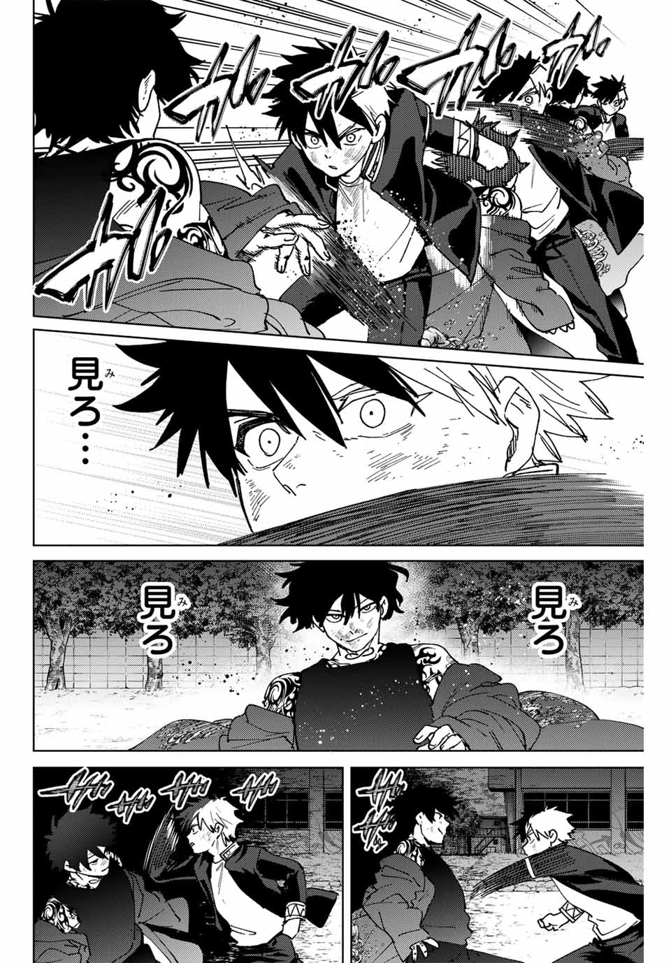 WIND BREAKER - raw - Chapter 140 - https://jpdd.ccdd.to/JPDD/windbreaker/278019/n3ff0fsdemj.jpg