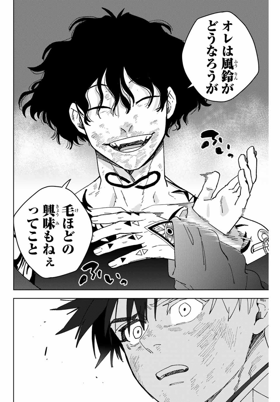 WIND BREAKER - raw - Chapter 141 - https://jpdd.ccdd.to/JPDD/windbreaker/280088/2zopzqtzhh1.jpg