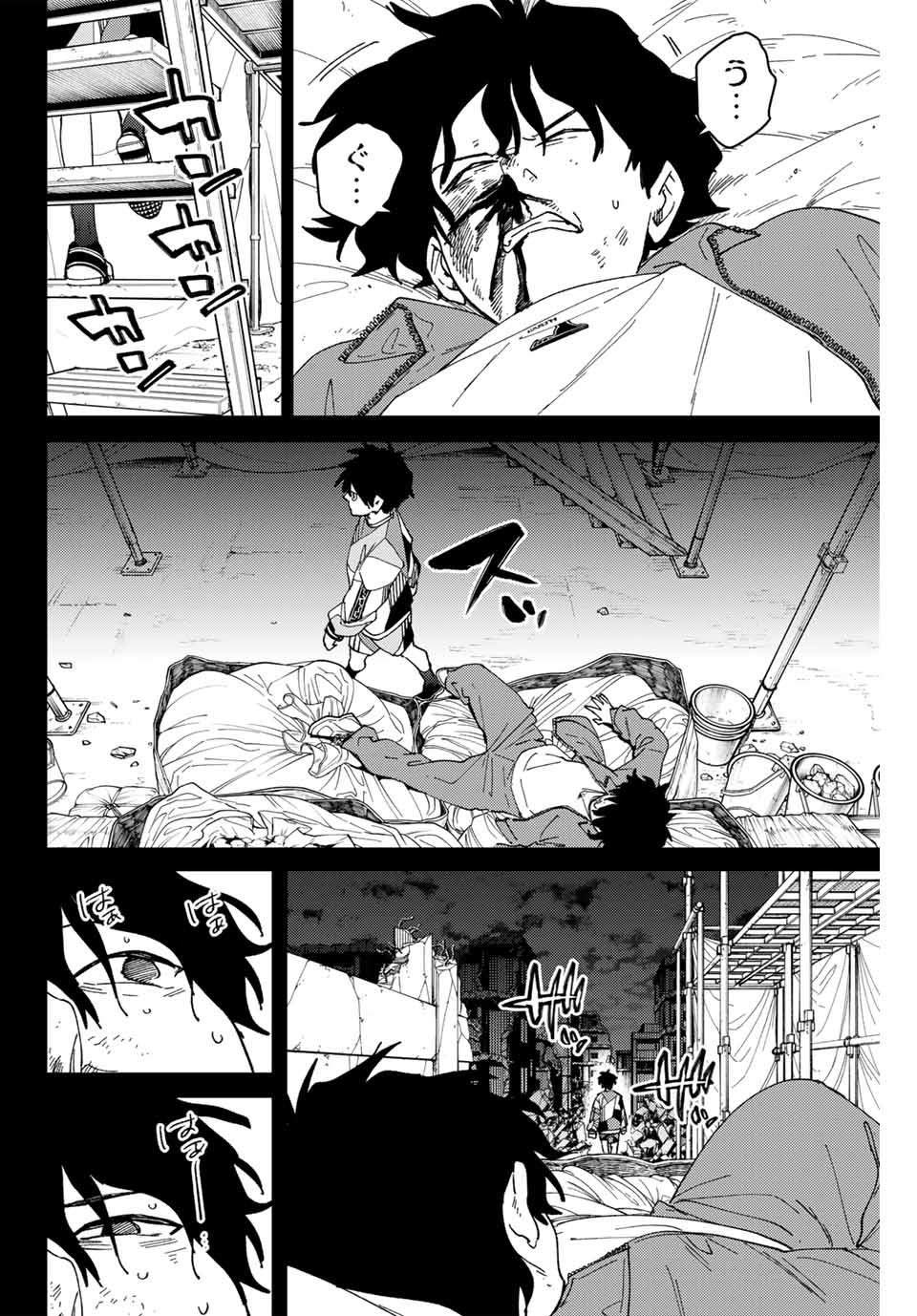 WIND BREAKER - raw - Chapter 142 - https://jpdd.ccdd.to/JPDD/windbreaker/281237/4dwvjtusv2j.jpg