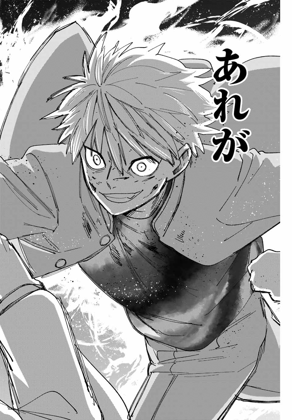 WIND BREAKER - raw - Chapter 142 - https://jpdd.ccdd.to/JPDD/windbreaker/281237/l2iyjgfy5tj.jpg