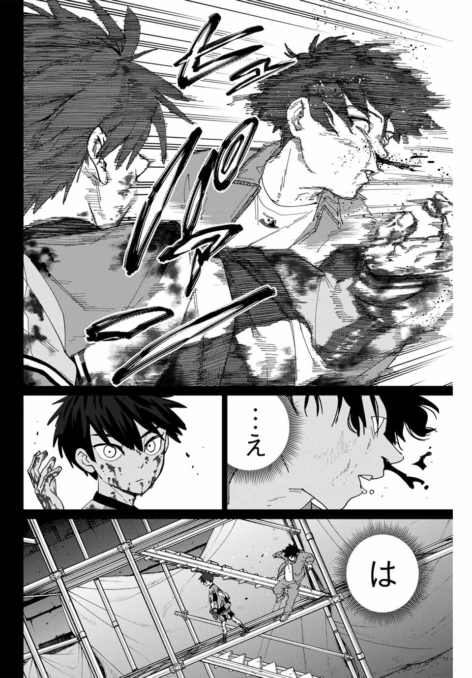 WIND BREAKER - raw - Chapter 142 - https://jpdd.ccdd.to/JPDD/windbreaker/281237/x5ij3w2xqwo.jpg