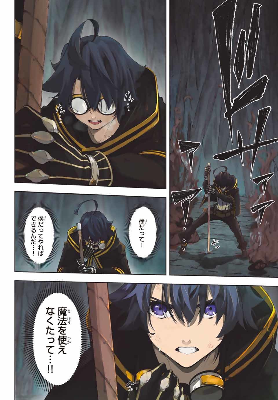 WISTORIAS WAND AND SWORD - raw - Chapter 1 - https://jpdd.ccdd.to/JPDD/wistoriaswandandsword/151504/3ymupkztfnn.jpg