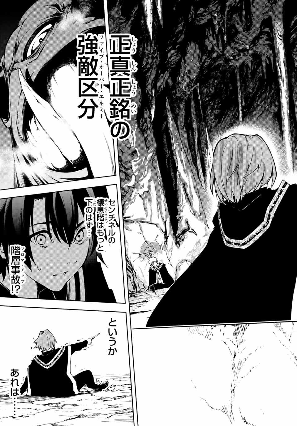 WISTORIAS WAND AND SWORD - raw - Chapter 1 - https://jpdd.ccdd.to/JPDD/wistoriaswandandsword/151504/5sbidbk2edb.jpg