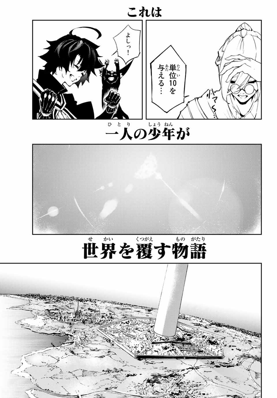 WISTORIAS WAND AND SWORD - raw - Chapter 1 - https://jpdd.ccdd.to/JPDD/wistoriaswandandsword/151504/cgpq5fs24q5.jpg