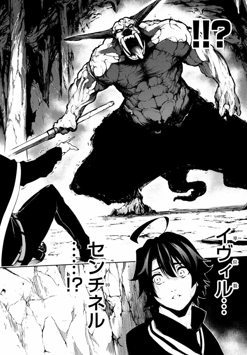 WISTORIAS WAND AND SWORD - raw - Chapter 1 - https://jpdd.ccdd.to/JPDD/wistoriaswandandsword/151504/qfxjdyaw5js.jpg