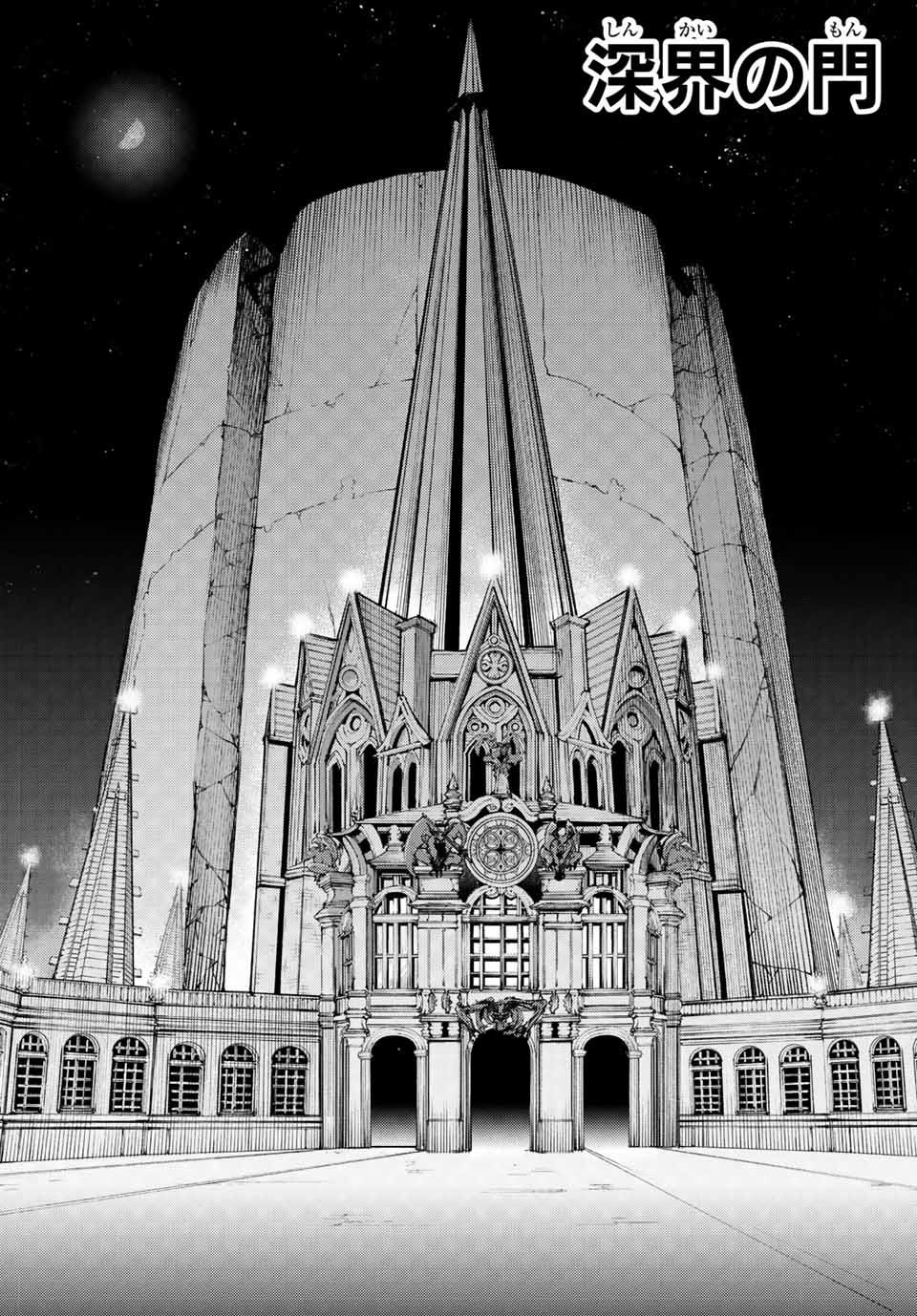 WISTORIAS WAND AND SWORD - raw - Chapter 1 - https://jpdd.ccdd.to/JPDD/wistoriaswandandsword/151504/qrrxcfqzvit.jpg