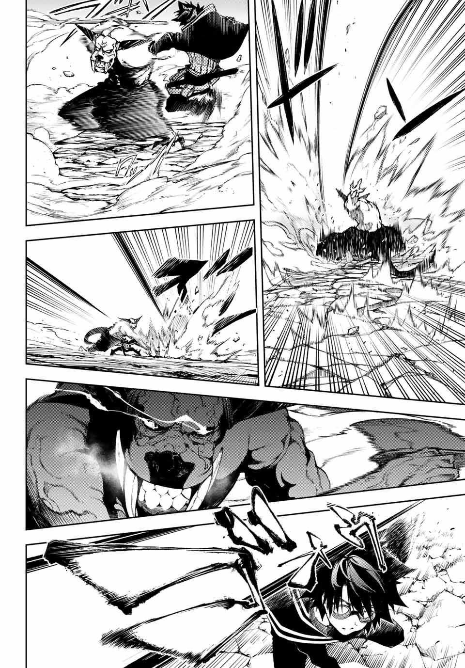 WISTORIAS WAND AND SWORD - raw - Chapter 1 - https://jpdd.ccdd.to/JPDD/wistoriaswandandsword/151504/rewtaprju0e.jpg
