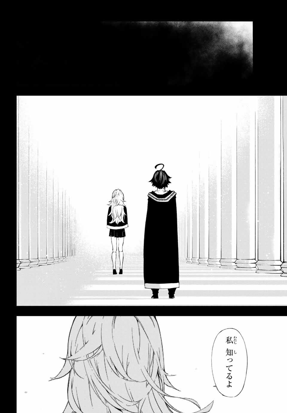 WISTORIAS WAND AND SWORD - raw - Chapter 1 - https://jpdd.ccdd.to/JPDD/wistoriaswandandsword/151504/v5fyxnbaeqm.jpg