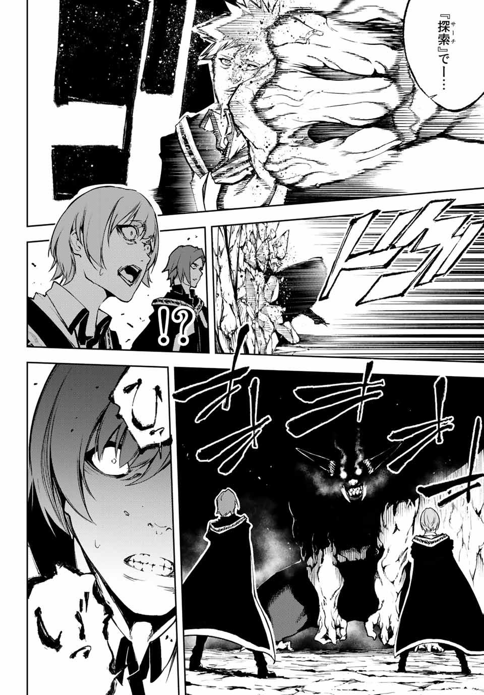 WISTORIAS WAND AND SWORD - raw - Chapter 1 - https://jpdd.ccdd.to/JPDD/wistoriaswandandsword/151504/xfpeybgpu5m.jpg