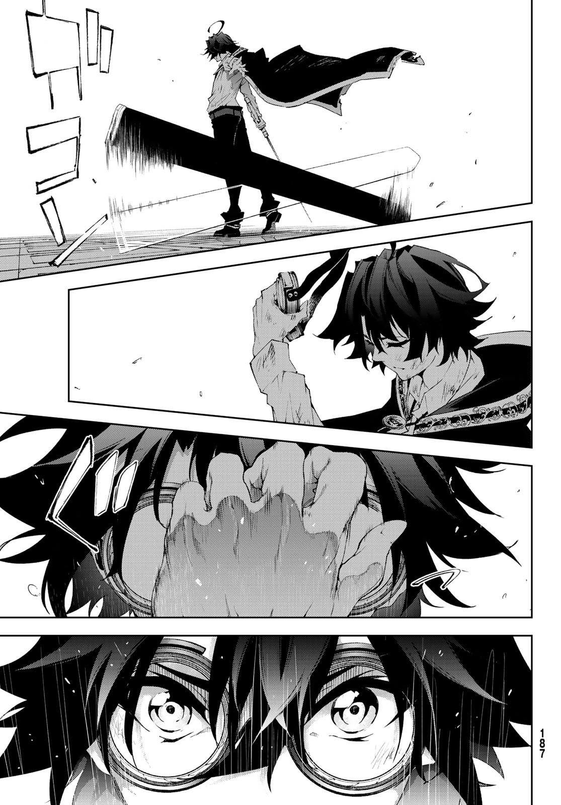 WISTORIAS WAND AND SWORD - raw - Chapter 2 - https://jpdd.ccdd.to/JPDD/wistoriaswandandsword/156071/iifinpword5.jpg