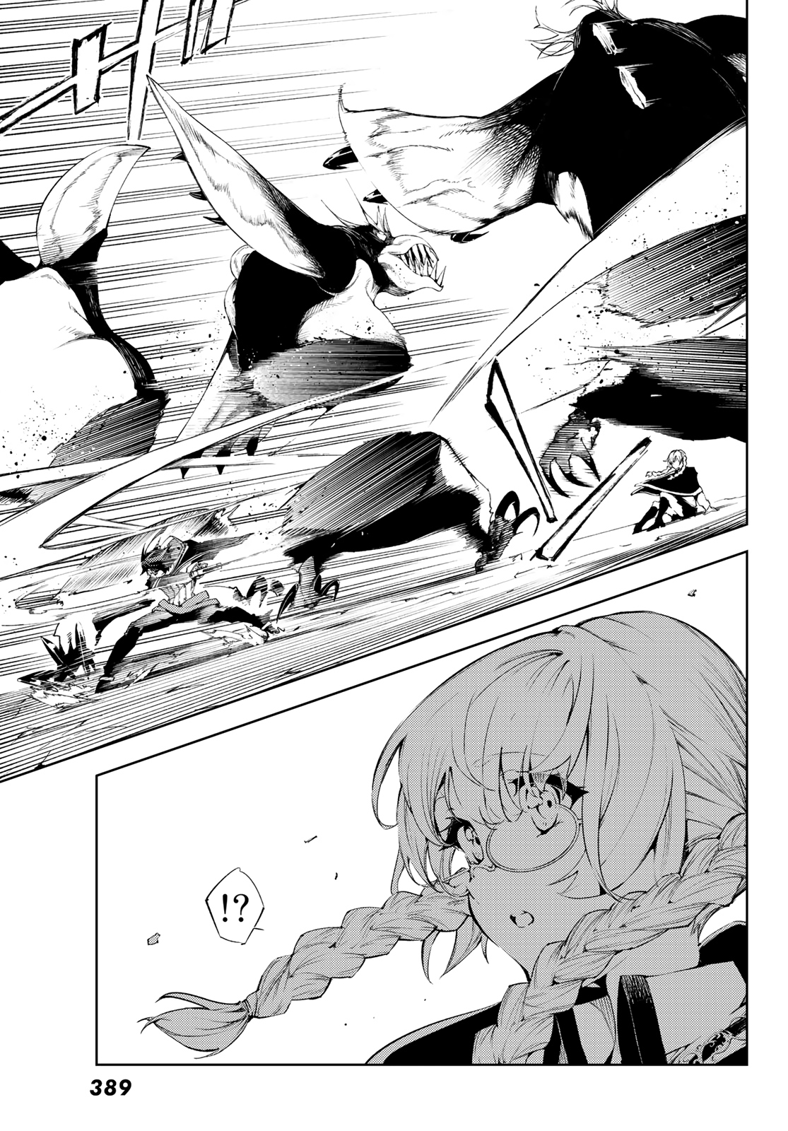 WISTORIAS WAND AND SWORD - raw - Chapter 3 - https://jpdd.ccdd.to/JPDD/wistoriaswandandsword/157743/ri5p1ecld1m.jpg