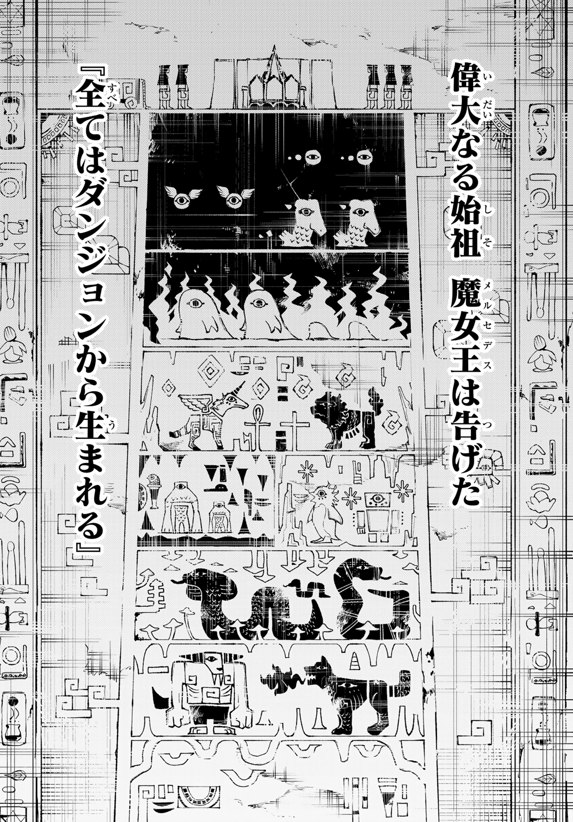 WISTORIAS WAND AND SWORD - raw - Chapter 3 - https://jpdd.ccdd.to/JPDD/wistoriaswandandsword/157743/yxm55pywspd.jpg